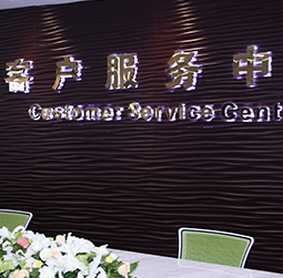 图1-MRWHZ-用户-吉林伯爵维修服务中心